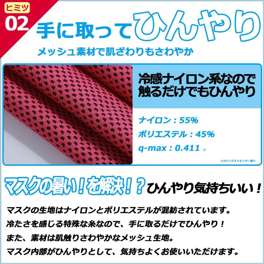 新しいスタイル 布マスク 立体 プリーツ UVカット 涼しい 冷感 メッシュ ひんやりマスク 洗える 27msk14 q-max0.411 耳が痛くなりにくい 男女兼用 マスク カラー:カーキ - www.berliner-obdachlosenhilfe.de 新しいスタイル 布マスク 立体 プリーツ UVカット 涼しい 冷感 メッシュ ひんやりマスク 洗える 27msk14 q-max0.411 耳が痛くなりにくい 男女兼用 マスク カラー:カーキ - www.berliner-obdachlosenhilfe.de