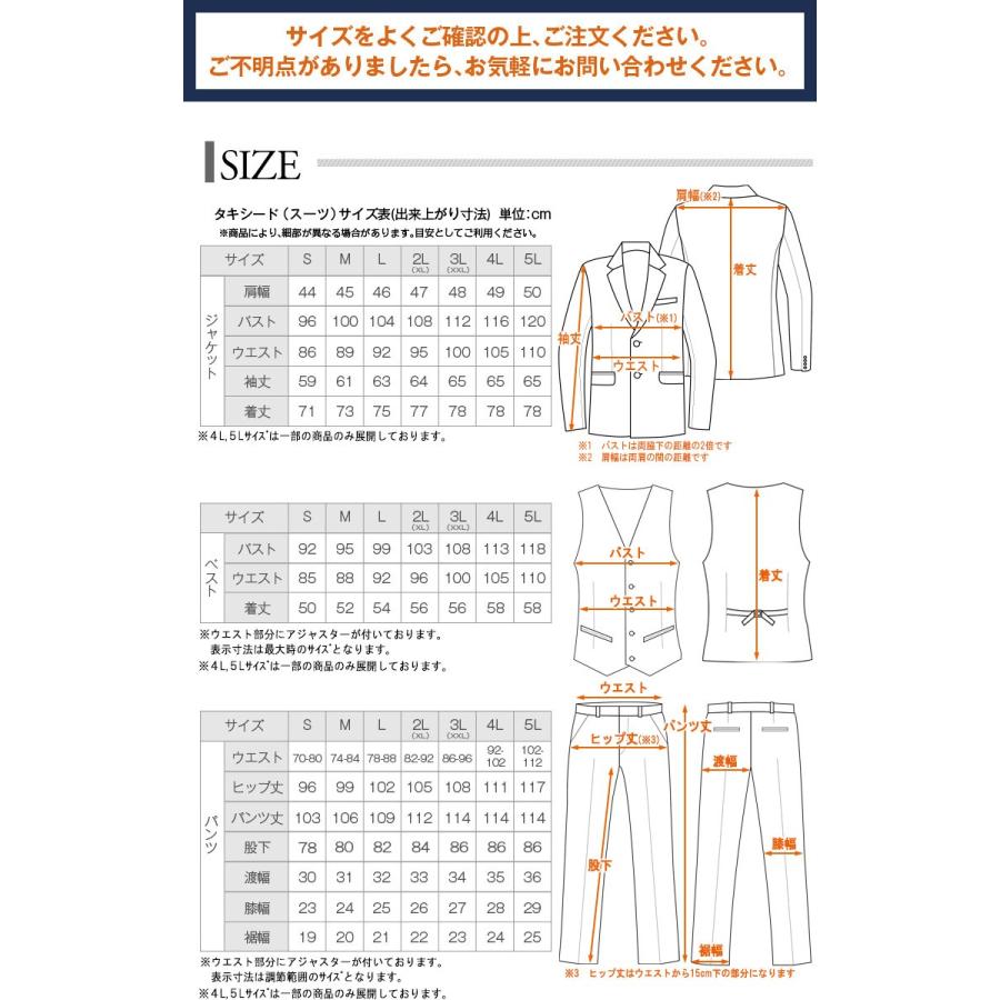 最終処分】【残りSサイズLサイズ2Lサイズのみ】セレモニースーツ 4点