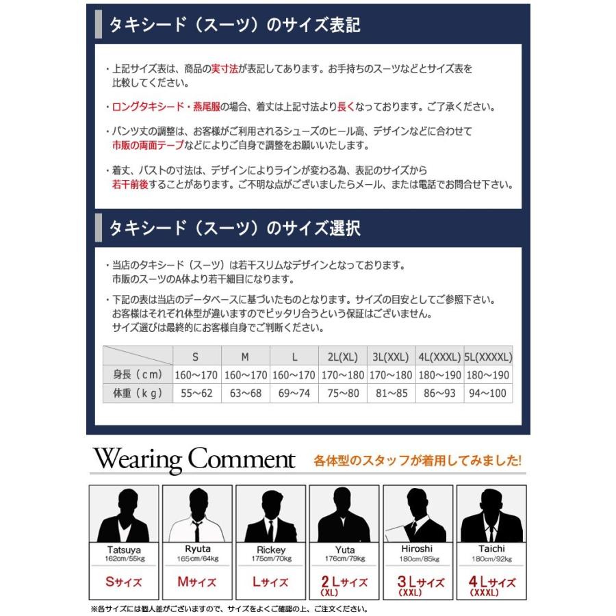 最終処分】【残りSサイズLサイズ2Lサイズのみ】セレモニースーツ 4点