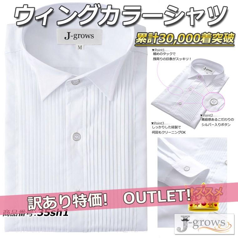machatt マチャット タキシードドレスシャツ 白 Drawer - MACHATT マチャット タキシードドレスシャツ 新品未使用の
