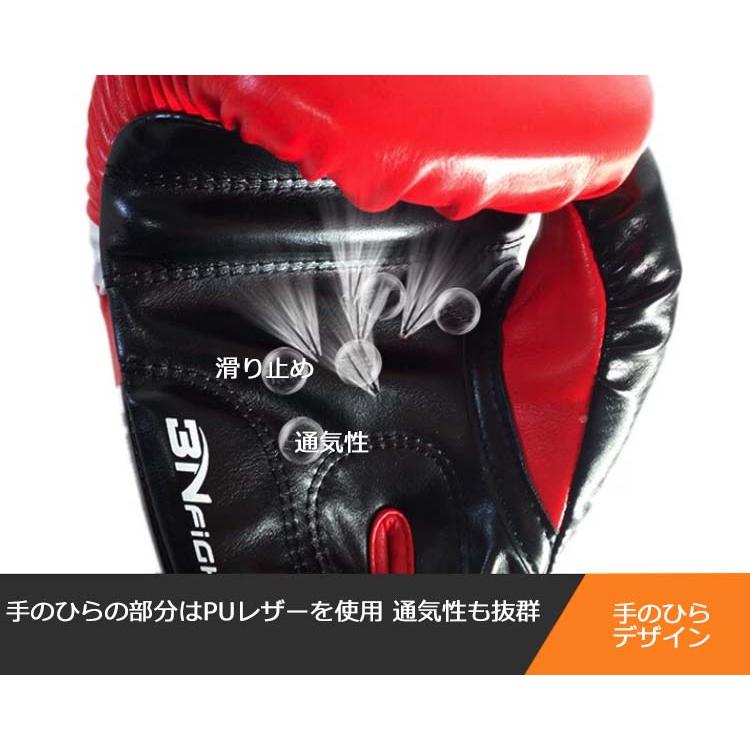 3in1 ボクシンググローブ オンスグローブ 8オンス 10オンス 12オンス