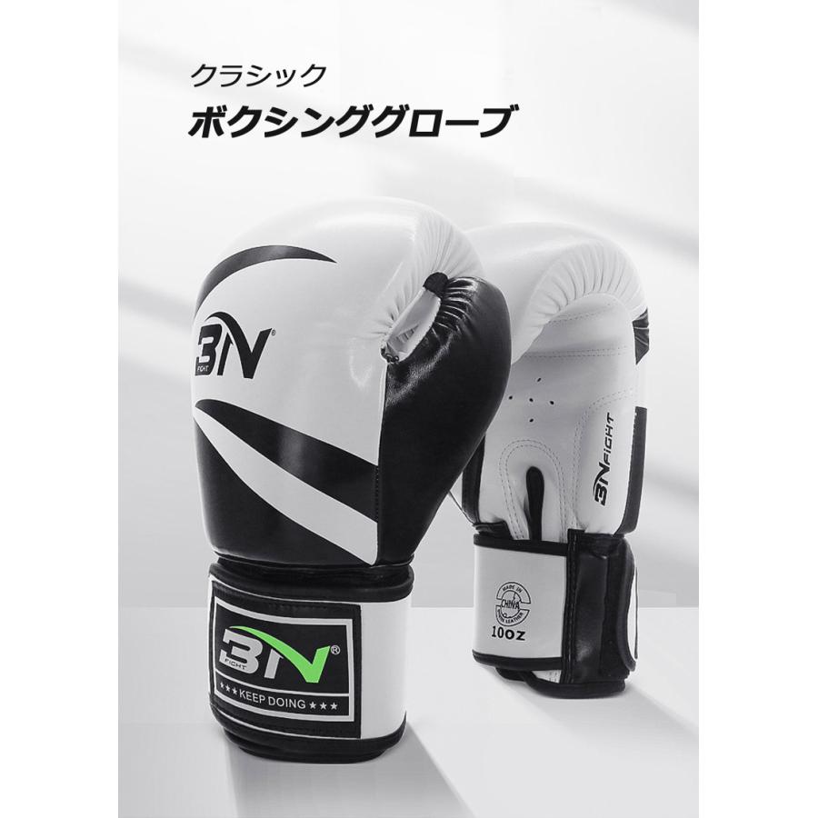 3in1 ボクシンググローブ オンスグローブ 8オンス 10オンス 12オンス