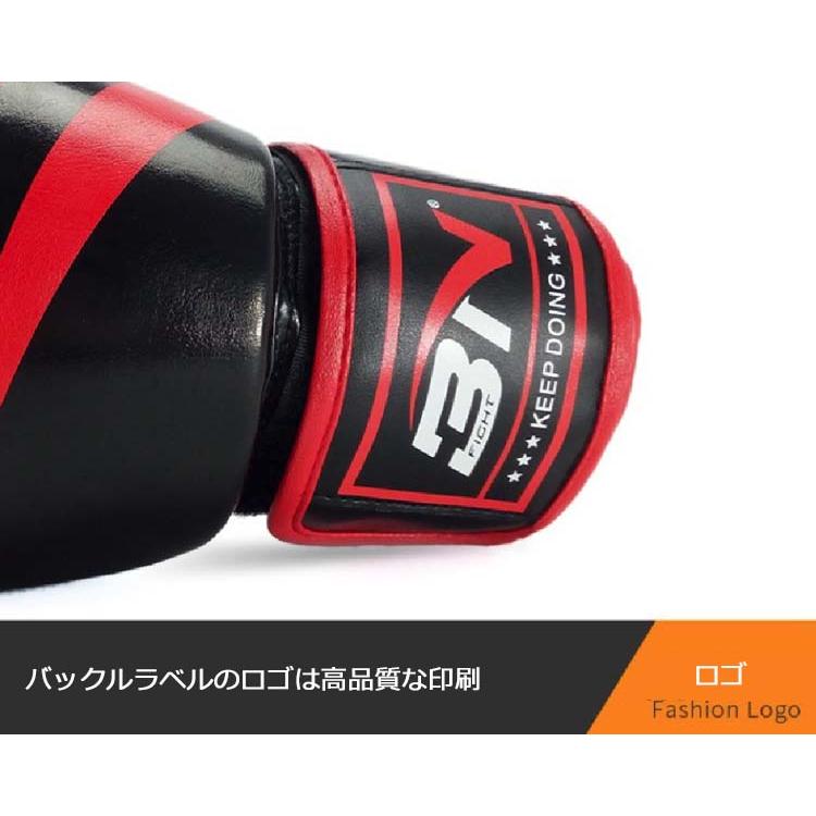 3in1 ボクシンググローブ オンスグローブ 8オンス 10オンス 12オンス