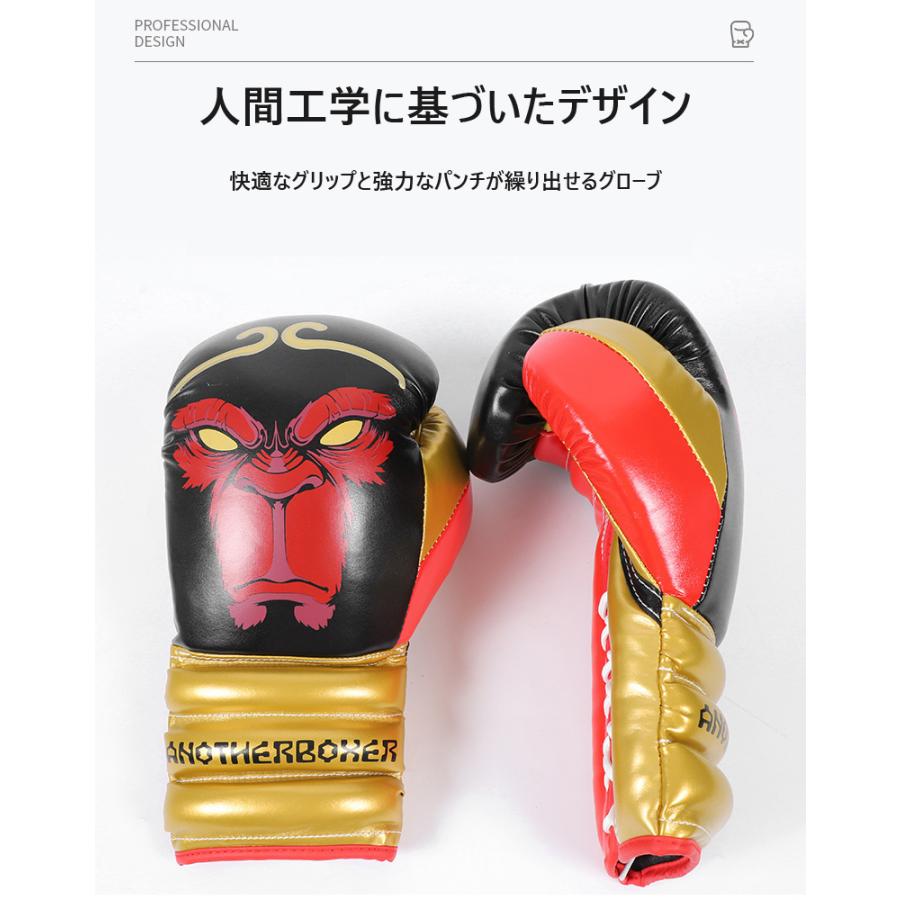 ボクシンググローブ オンスグローブ 10オンス 12オンス 14オンス