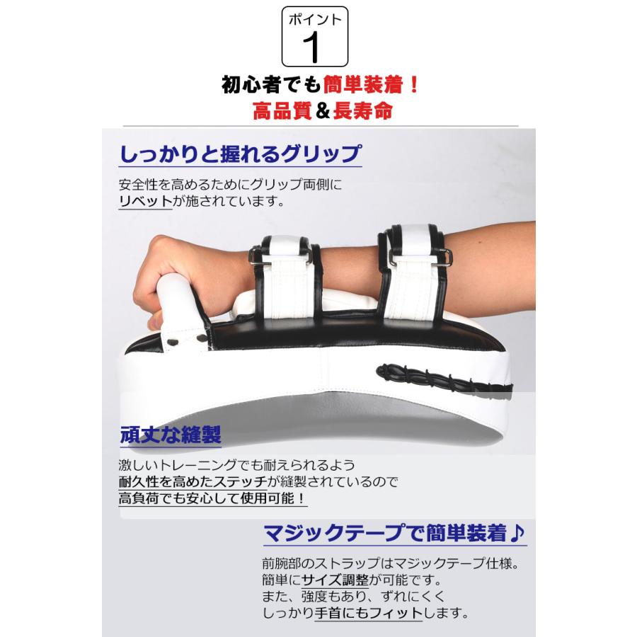 【1,000円OFF】キックミット パンチングミット ボクシング テコンドー 空手 総合格闘技 トレーニング 98kmt03｜wonder-stage｜09