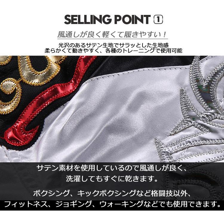 キックパンツ ボクシングパンツ ハーフパンツ ムエタイ キック