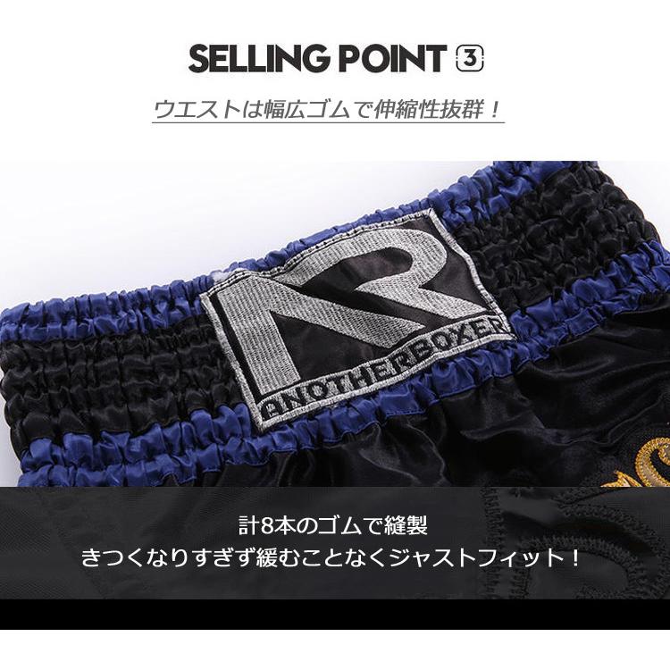 ムエタイ　パンツ　キックボクシング　キックパンツ　　サイズ2S ムエタイ パンツ キックボクシング キックパンツ サイズ2S