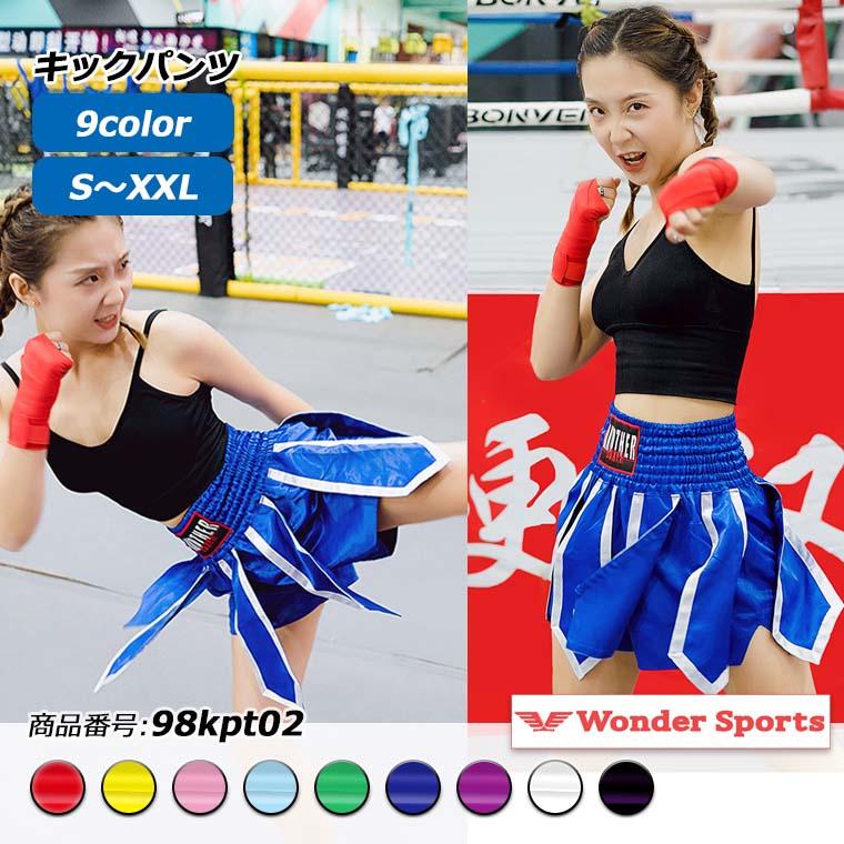 キックパンツ ボクシングパンツ ハーフパンツ ムエタイ ショーツ キックパンツ ボクシングパンツ ハーフパンツ ムエタイ ショーツ