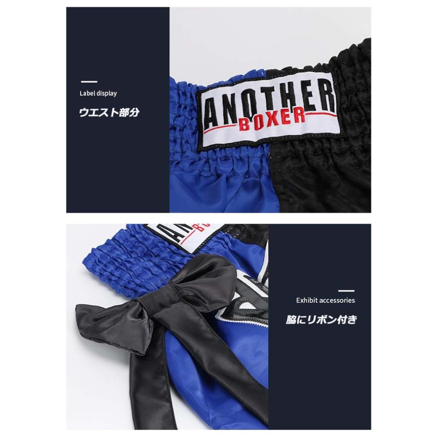 スーパーボン ムエタイショーツ 2点セット スーパーボン ムエタイショーツ 2点セット スーパーボン