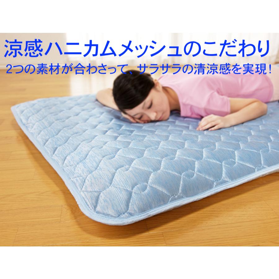 65%OFF【送料無料】 ダクロンＱＤ特殊立体ハニカム敷パッド、3層
