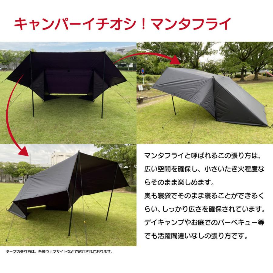 防水マルチタープ 4×4m タープ 防水 ソロキャンプ アウトドア