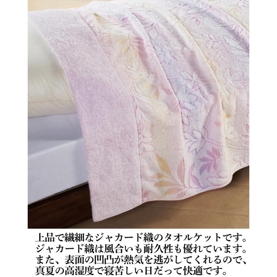 今治タオル（imabari towel） ロングパイルタオルケット シングル