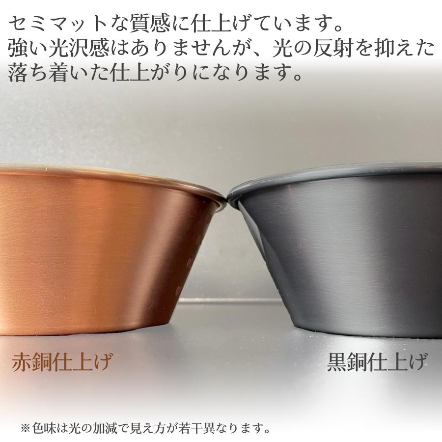 銅製シェラカップ(小) 0.35L キャンプ BBQ 燕三条 銅シェラ 銅製シェラカップ(小) 0.35L キャンプ BBQ 燕三条 銅シェラ