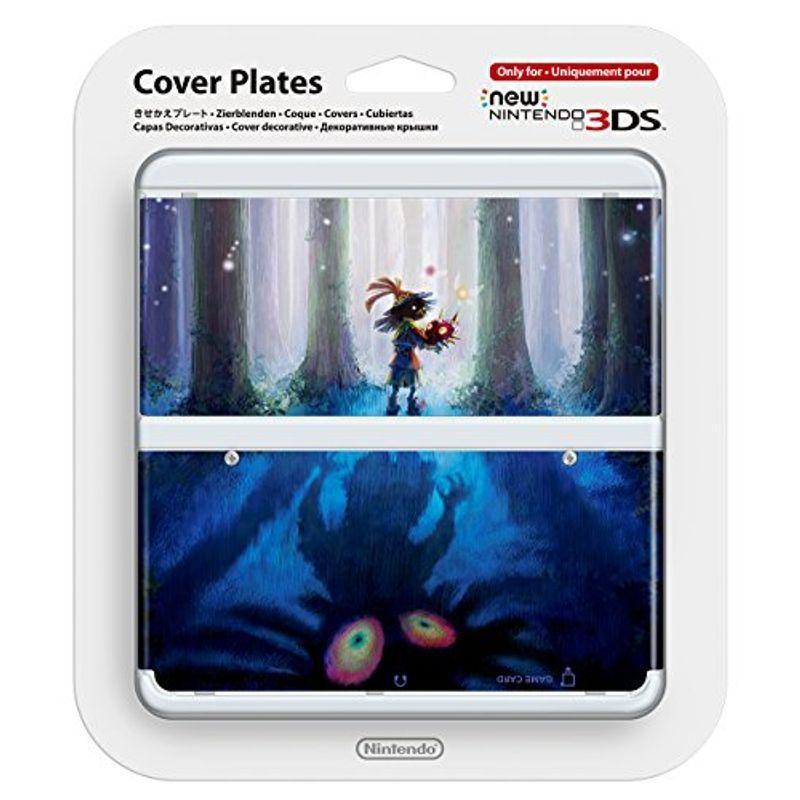 きせかえプレート No 056 ゼルダの伝説 New ニンテンドー3ds用 ワンダービート ヤフー店 通販 Yahoo ショッピング
