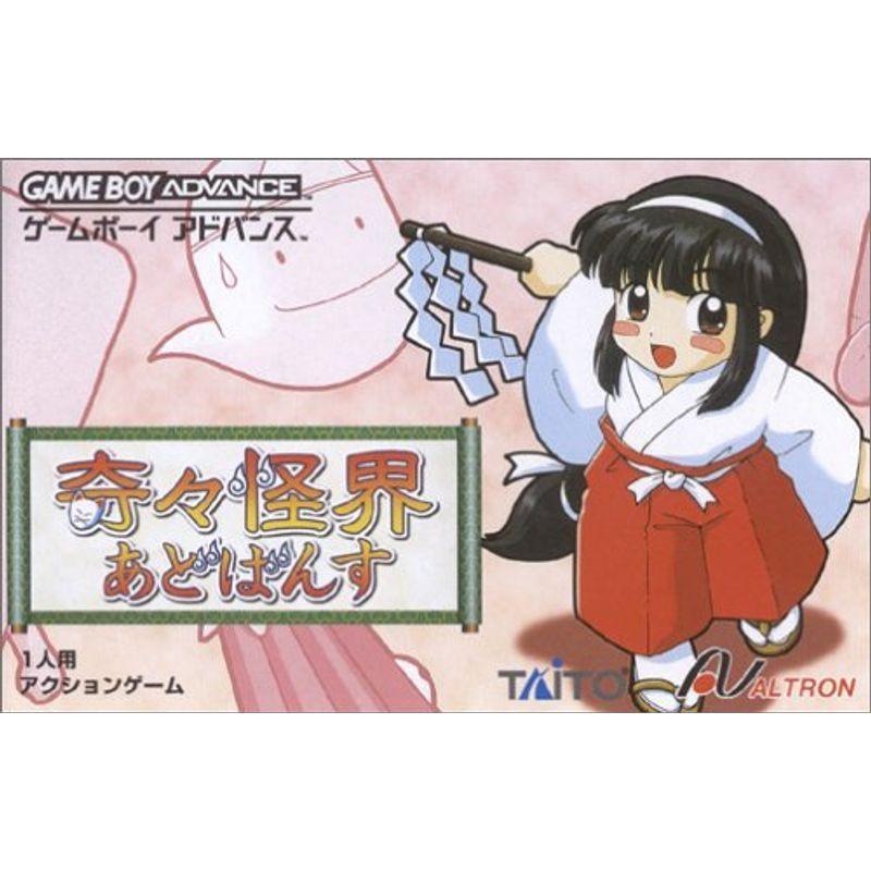 奇々怪界あどばんす 旧機種 | coachgundy.com