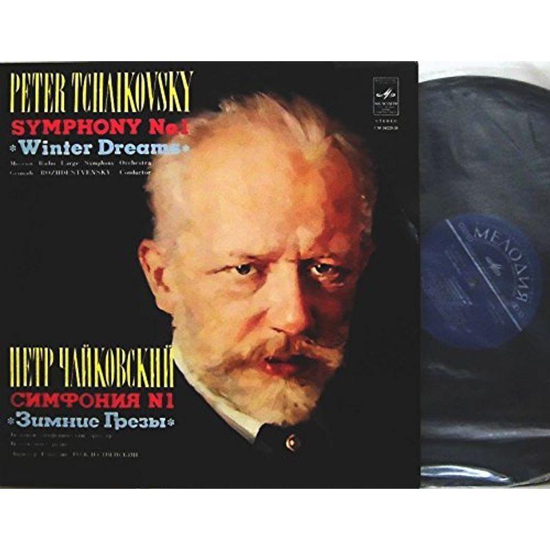 ロジェストヴェンスキー チャイコフスキー：交響曲第１番「冬の日の幻想」Rozhdestvensky Tchaikovsky Symphony
