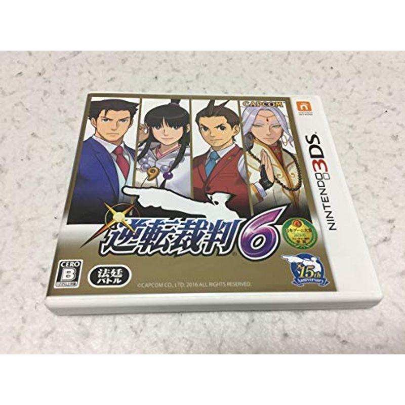 ワンダービート 店nintendo3ds 逆転裁判6数量限定特典逆転劇場 2本セットが入手できるダウンロード番号付き 並行輸入品 22超人気