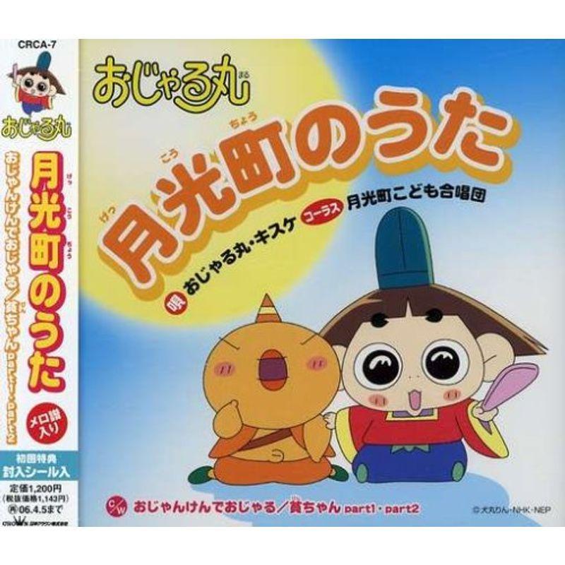 未開封 新品 ザバダック MOON YEARS zabadak Amazon.co.jp: MOON YEARS