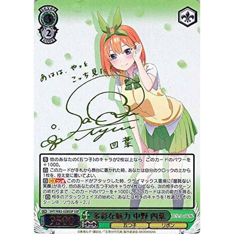 2021 新作】 ヴァイスシュヴァルツ ヴァイスシュヴァルツ 欲しかった