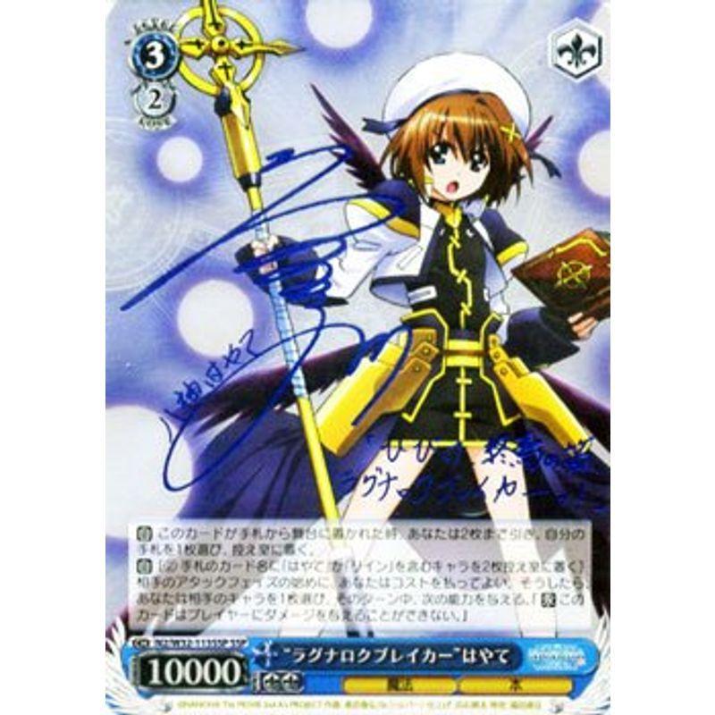 ヴァイスシュヴァルツ “ラグナロクブレイカー ヴァイスシュヴァルツ “ラグナロクブレイカー