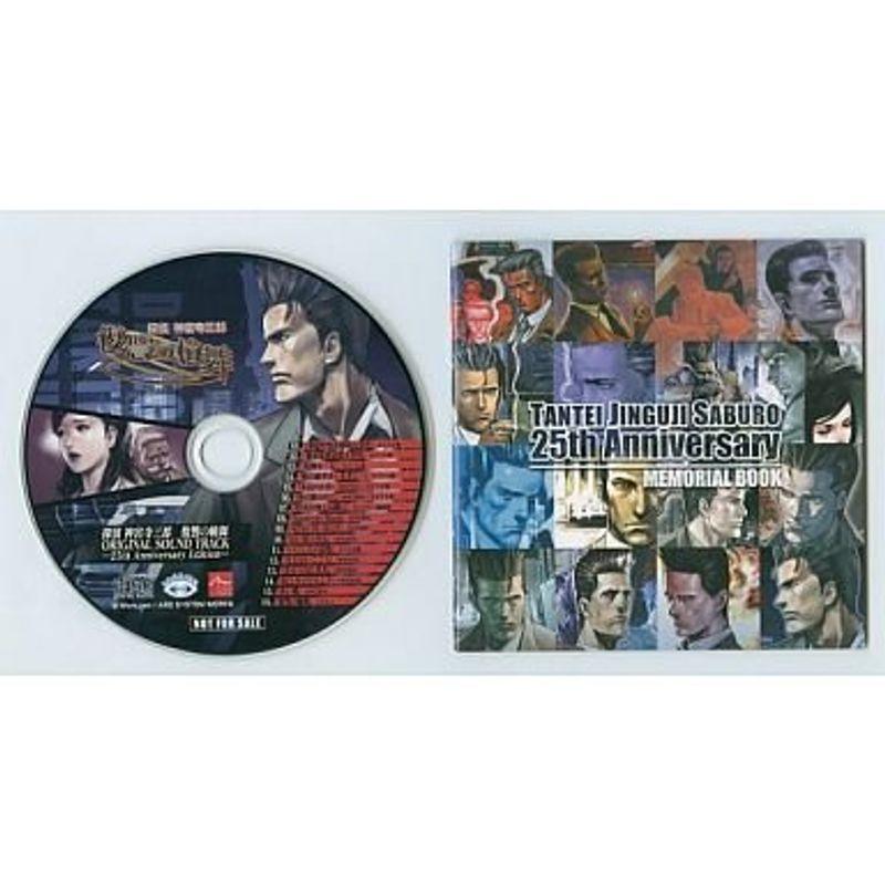 探偵神宮寺三郎　復讐の輪舞　サウンドトラックとメモリアルブック 探偵 神宮寺三郎 灰とダイヤモンド 探偵神宮寺三郎 復讐の輪舞