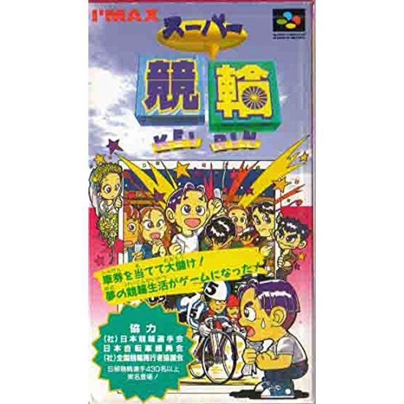 超大特価 スーパー競輪 現金特価 Fsl Gabon Com