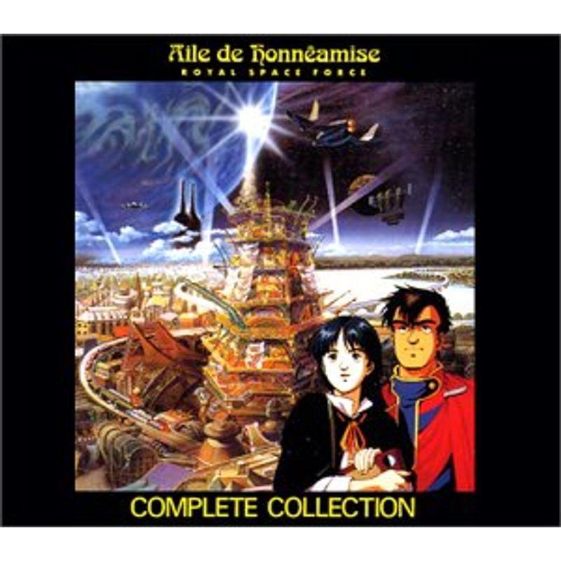 オネアミスの翼?王立宇宙軍コンプリートコレクション