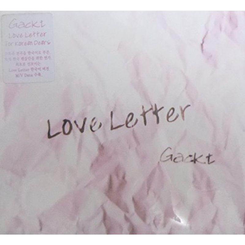 Love Letter