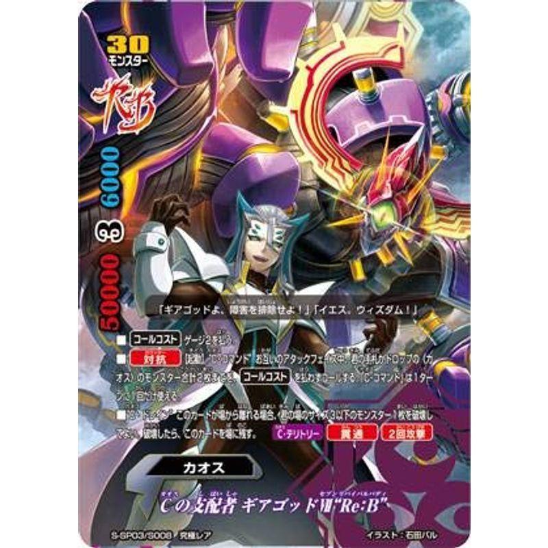 春新作の バディファイト 紅蓮闘士 ドラムバンカー ドラゴン