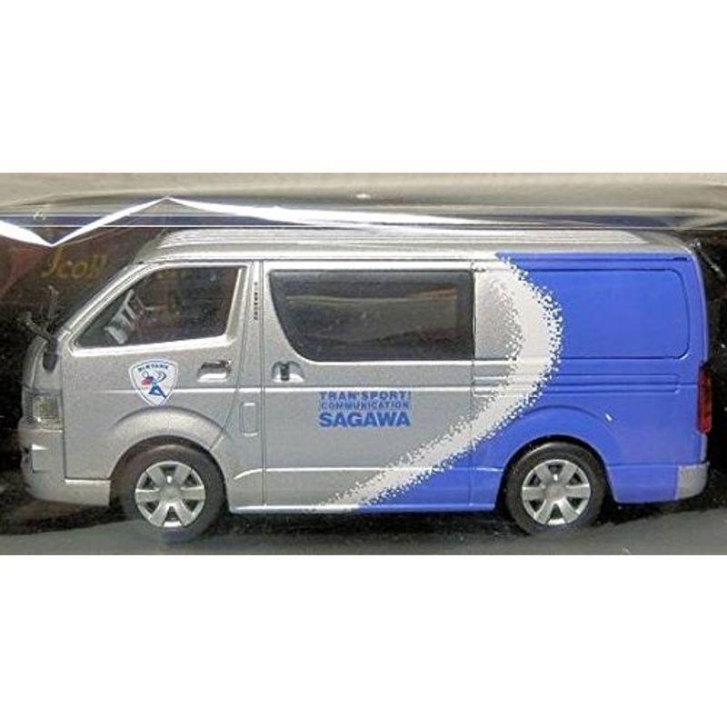 京商Jコレ1/43 トヨタ ハイエース 佐川急便