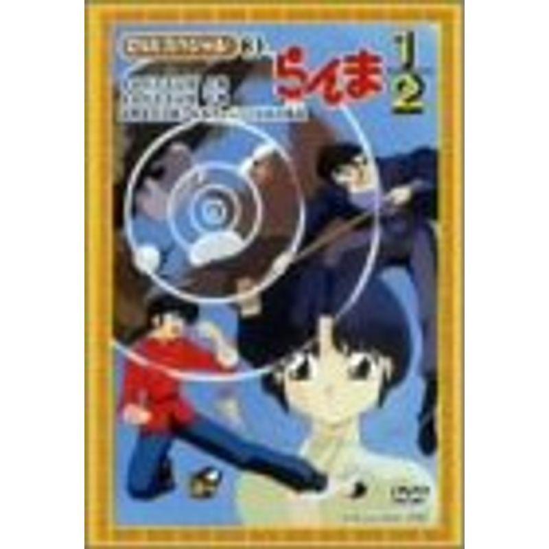 らんま1/2 OVAシリーズ(1) DVD 中古】VOL. 1-2 らんま1/2 OVAシリーズ