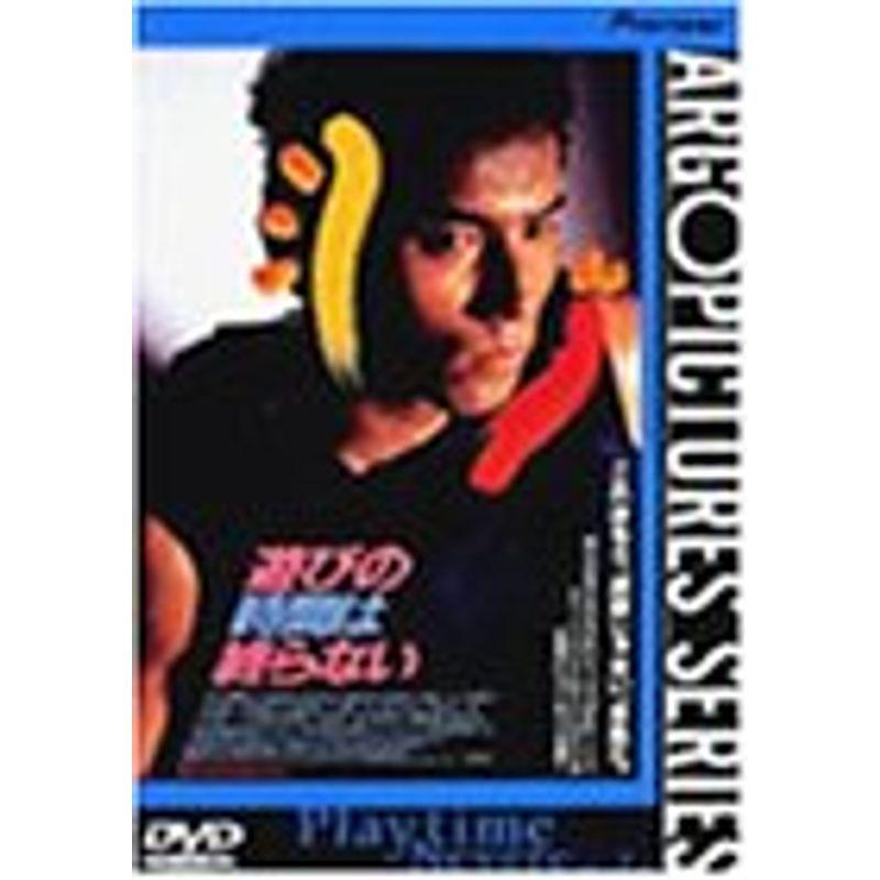 今日から俺は!! : DVD 公式通販 今日から俺は! DVD-BOX ! [DVD-BOX