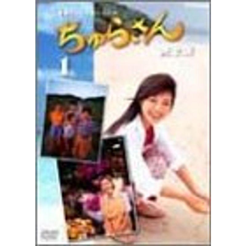 ちゅらさん 完全版 DVD-BOX