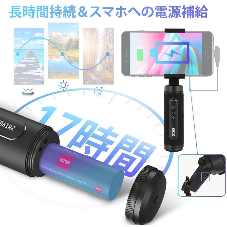 第1位獲得 Zhiyun正規代理 Zhiyun Smooth Q2 スマホスタビライザー 小型 3軸 スマホ用ジンバル Iphone Android 新着商品 Blog Lonolife Com