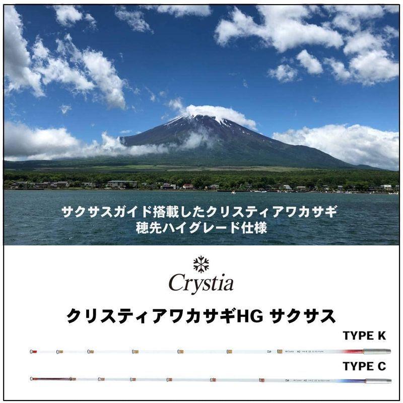 爆売り ダイワ Daiwa クリスティアワカサギ Hg タイプc Ss 27 5cm Sss 釣り竿 在庫あり 即納 Www Aqtsolutions Com