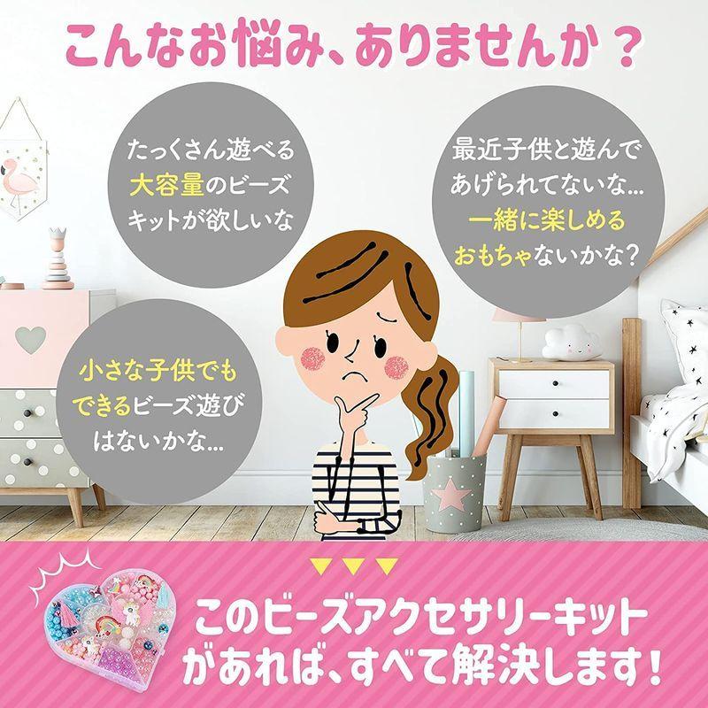 K C Ace ビーズ おもちゃ 女の子 ビーズ キット ビーズアクセサリー 500個セット 完成品アクセサリーと収納袋セット 日本語取り Wonderbox 通販 Yahoo ショッピング