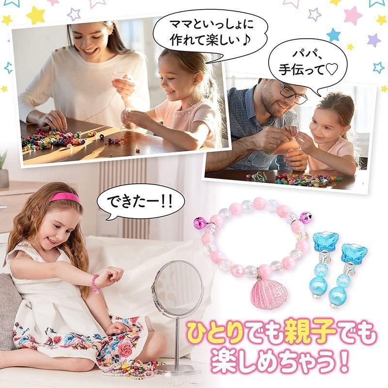 K C Ace ビーズ おもちゃ 女の子 ビーズ キット ビーズアクセサリー 500個セット 完成品アクセサリーと収納袋セット 日本語取り Wonderbox 通販 Yahoo ショッピング