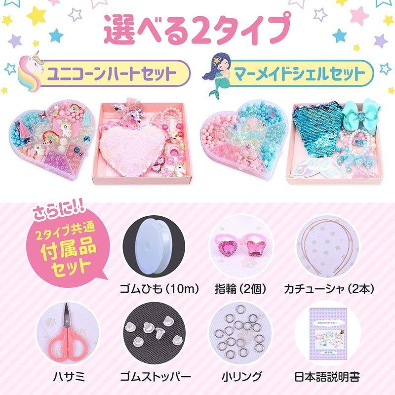 K C Ace ビーズ おもちゃ 女の子 ビーズ キット ビーズアクセサリー 500個セット 完成品アクセサリーと収納袋セット 日本語取り Wonderbox 通販 Yahoo ショッピング