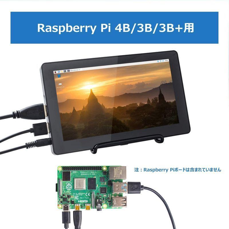 6953円 迅速な対応で商品をお届け致します Raspberry Pi ラズベリーパイ用 7inch HDMI接続 静電容量式タッチパネル液晶モニタ 1024×600 ケース スタンド
