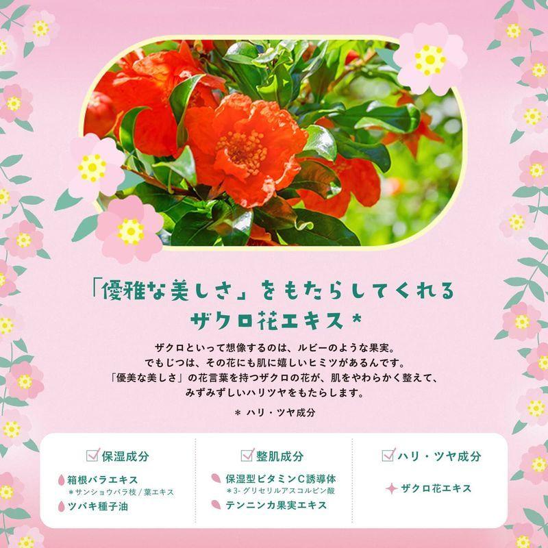フェイスマスク パック ルルルン 箱根ルルルン やさしいバラの香り 7枚 4袋 パック Cms Verygoodlight Com
