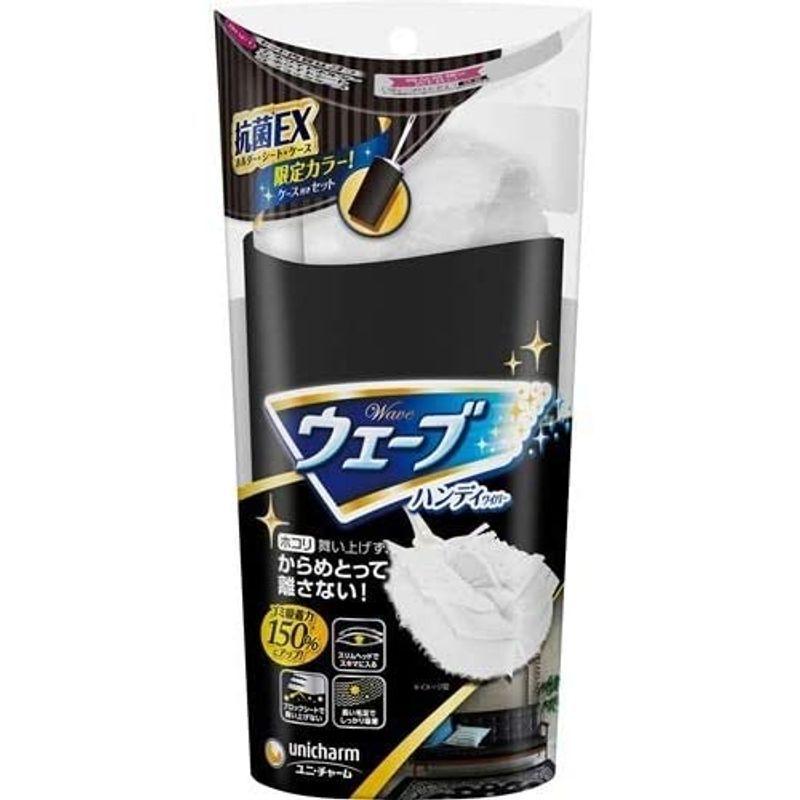 ユニチャーム ウェーブ ハンディワイパー 本体+1枚 ケース付 スリム黒 企画限定品 最も ユニチャーム ウェーブ ハンディワイパー 本体+1枚 ケース付 スリム黒 企画限定品 最も