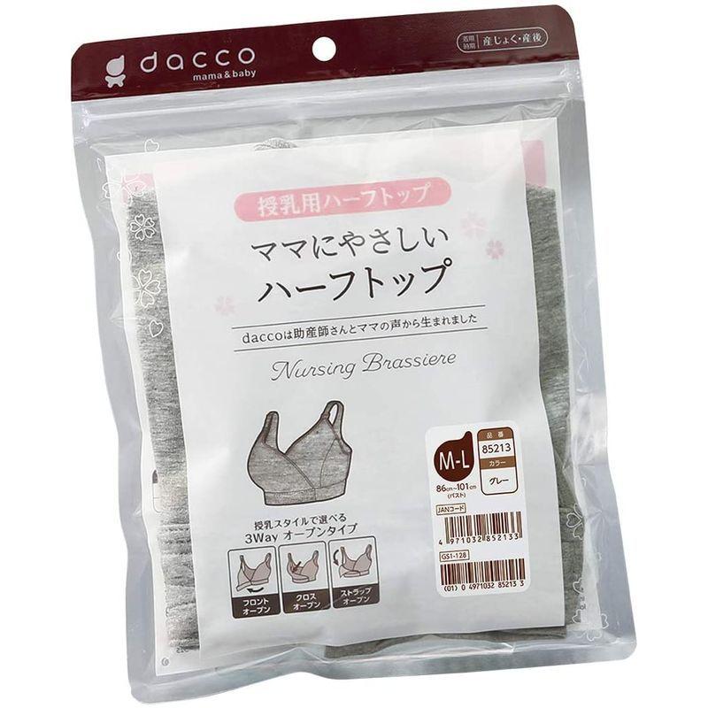 祝開店!大放出セール開催中 dacco ダッコ 授乳用ハーフトップ ママにやさしいハーフトップ 1枚入 グレー M-L 85213 moe.gov.np 祝開店!大放出セール開催中 dacco ダッコ 授乳用ハーフトップ ママにやさしいハーフトップ 1枚入 グレー M-L 85213 moe.gov.np
