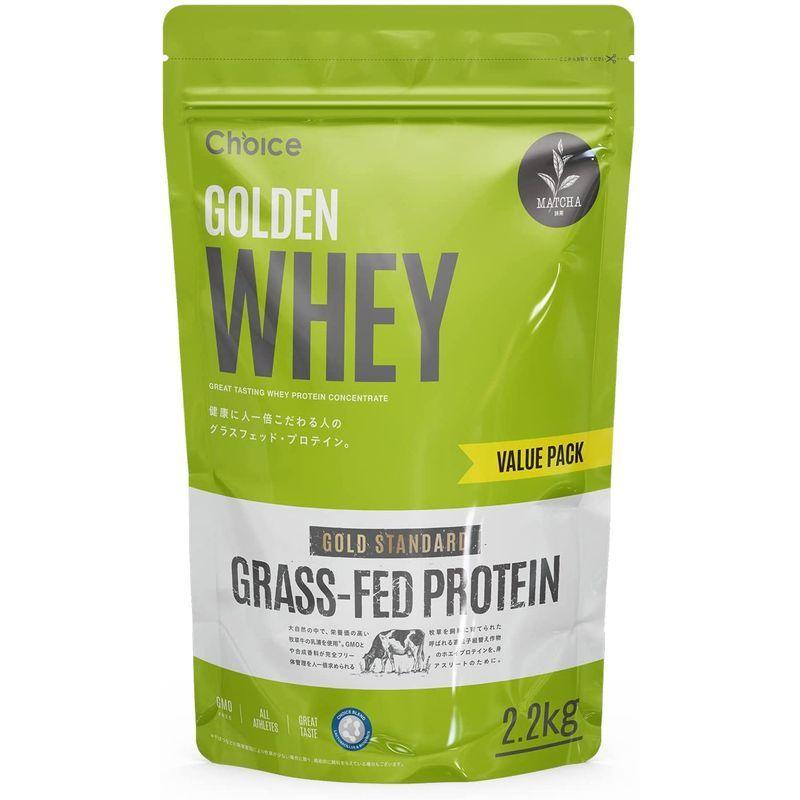 Choice GOLDEN WHEY ( ゴールデンホエイ ) ホエイプロテイン 抹茶 2.2kg 有機抹茶使用 / 乳酸菌ブレンド / 人 都内で Choice GOLDEN WHEY ( ゴールデンホエイ ) ホエイプロテイン 抹茶 2.2kg 有機抹茶使用 / 乳酸菌ブレンド / 人 都内で