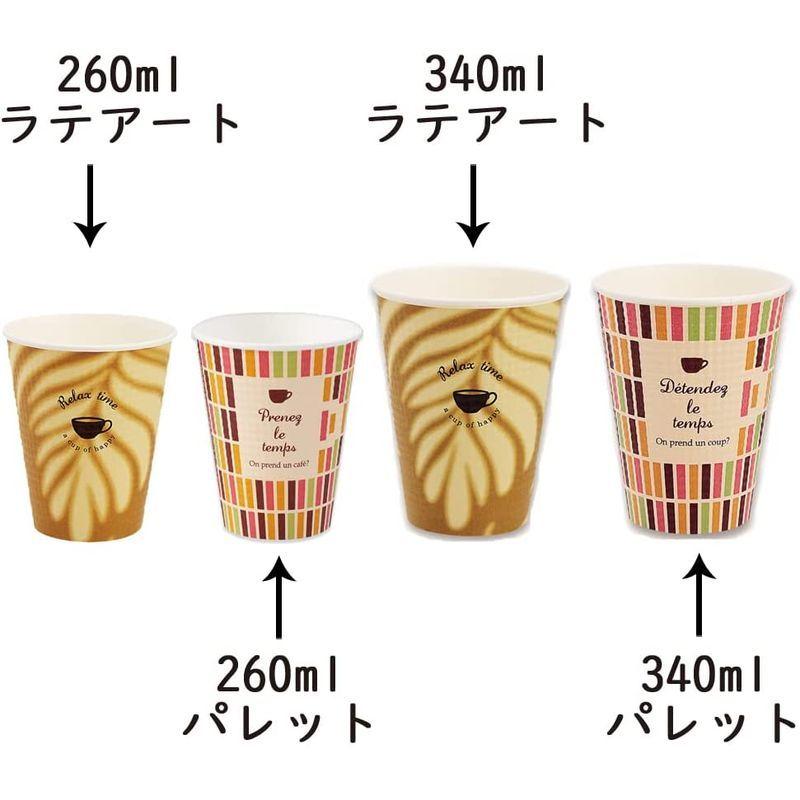 市場 断熱 リフトアップリッド 紙コップ用ふた エンボス 市場 断熱 リフトアップリッド 紙コップ用ふた エンボス