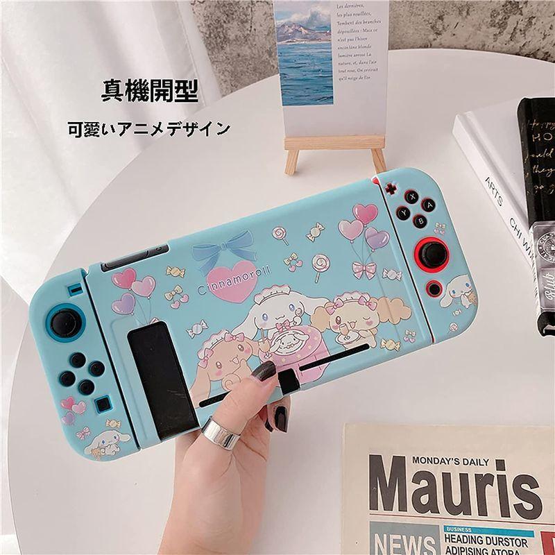 最終値下げ シナモロール スイッチ ケース カバー スイッチ Switch対応 アニメ スタンド機能 汚れ防止 分体式 分離可能 かわいい アニメグッズ Sdカード Svcznojmo Cz