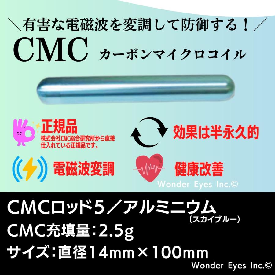 CMCロッド5／2.5gアルミニウム : WonderEyesStore - 通販 - Yahoo!ショッピング