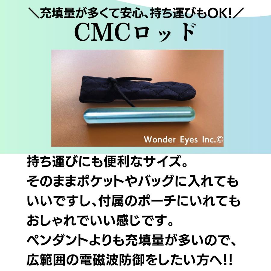 CMCロッド5／2.5gアルミニウム : WonderEyesStore - 通販 - Yahoo!ショッピング