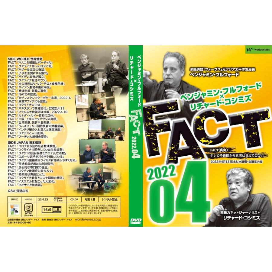 市場 ｄｖｄ フルフォード リチャード ベンジャミン