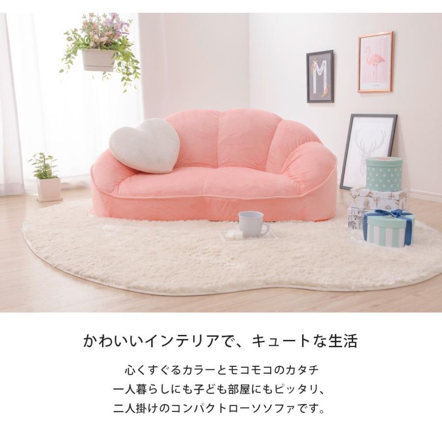 ソファー 日本製 コンパクトソファ クロワッサン ラブソファ 2人掛け