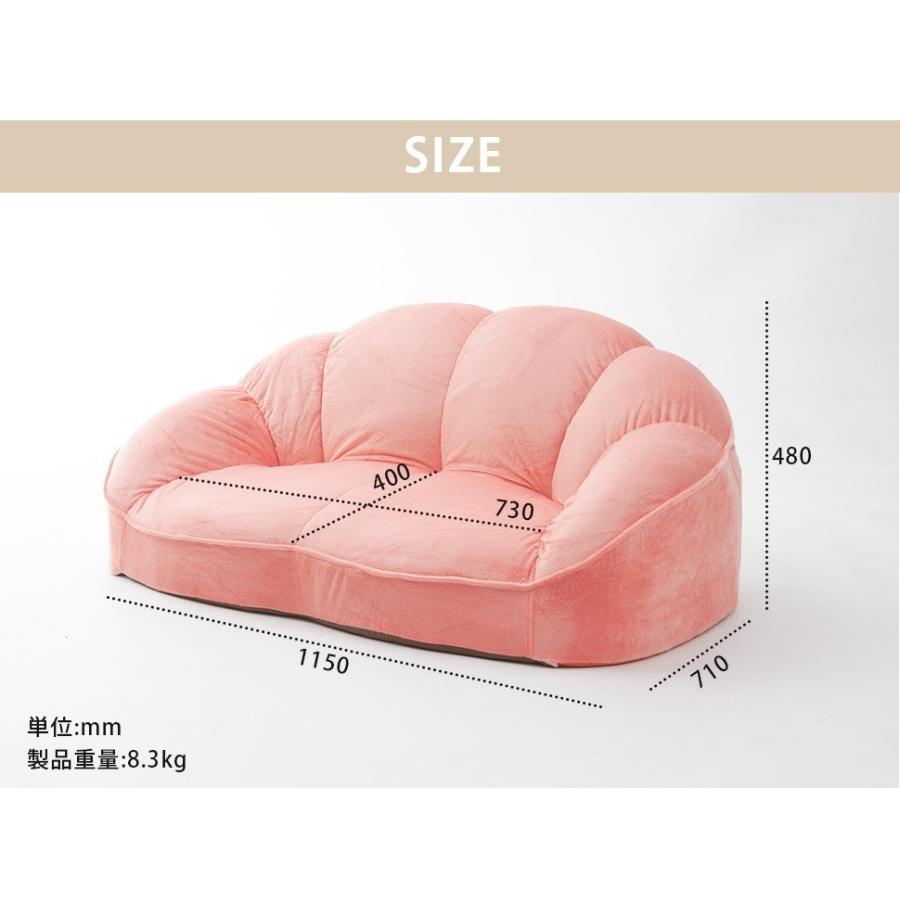 ソファー 日本製 コンパクトソファ クロワッサン ラブソファ 2人掛け